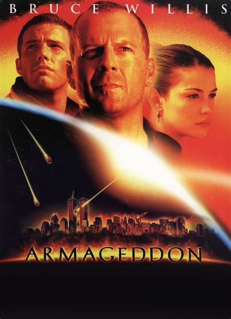 Армагеддон 1998
